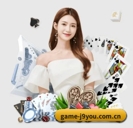 game-j9you.com.cn APP 界面